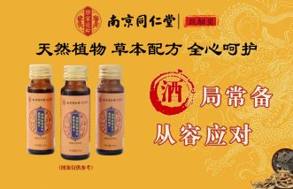 南同共享新零售