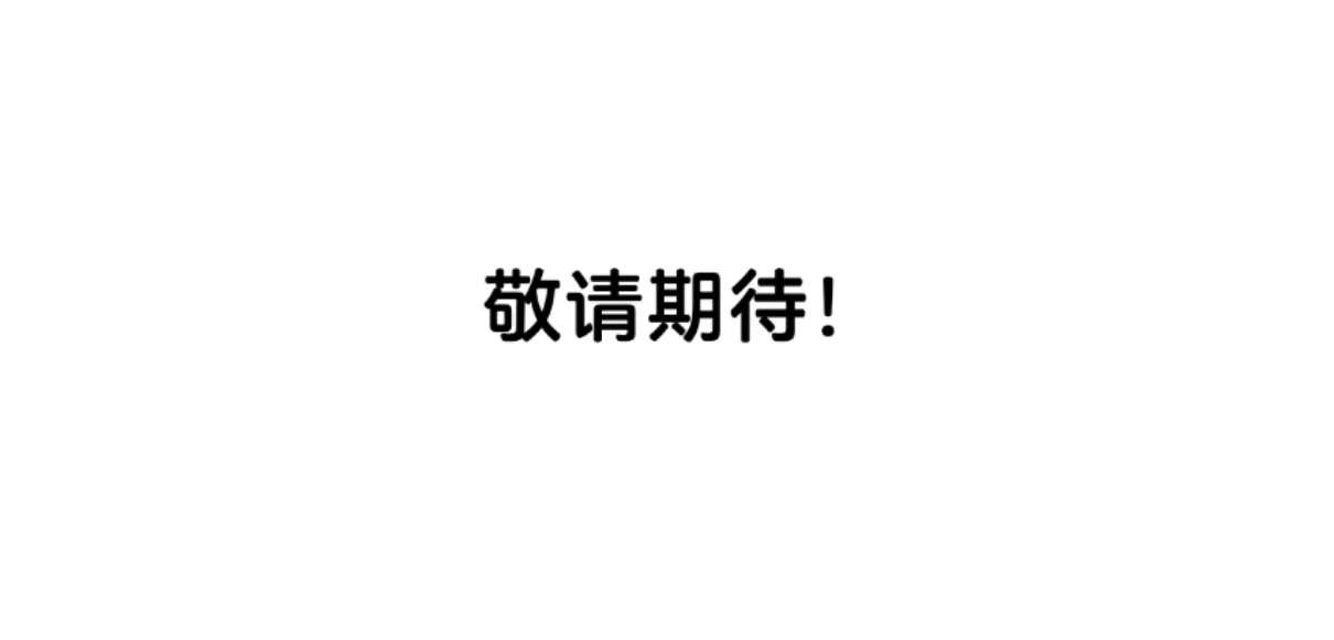 更多业务