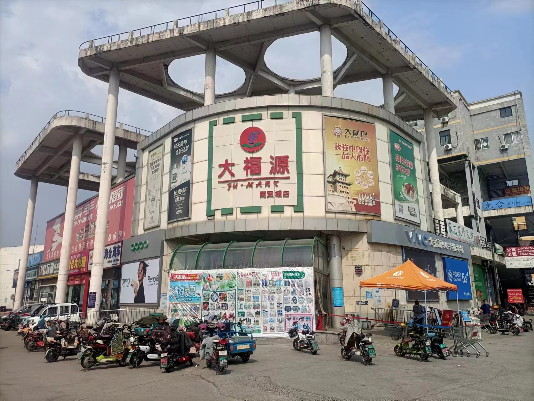 665d8b8e7d7ca4295.jpg 大福源 (3).jpg