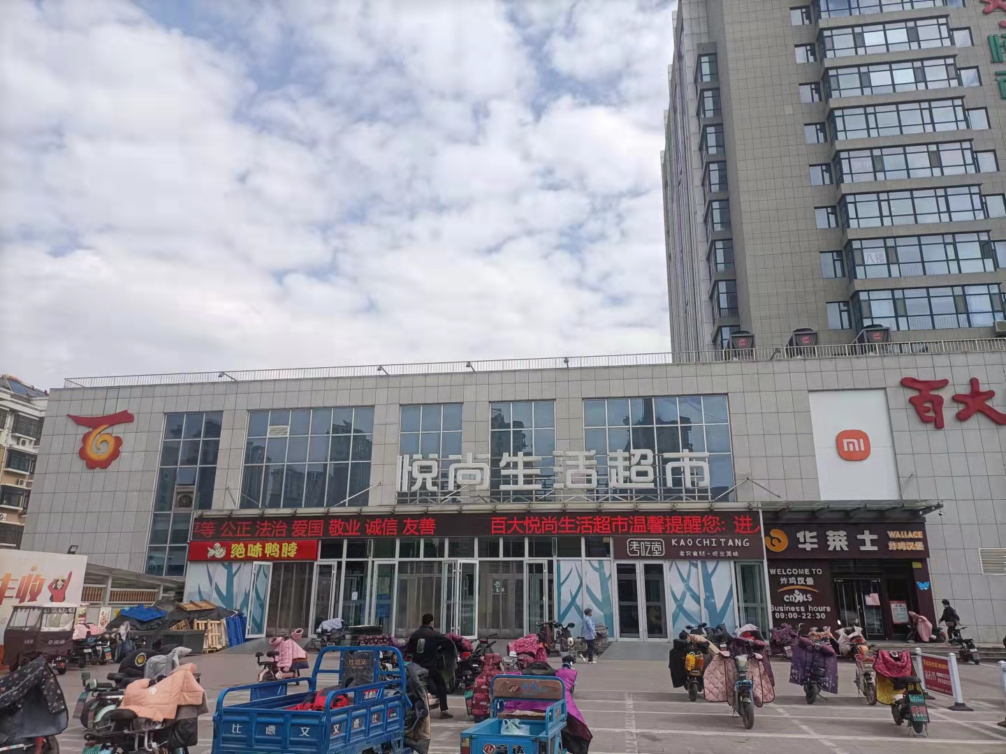 665d8cc69dcbf4728.jpg 百大悦尚.jpg